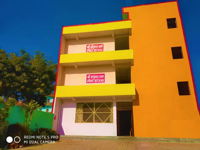 Shree Hanumat Dham (Best Hotel in Chitrakoot)