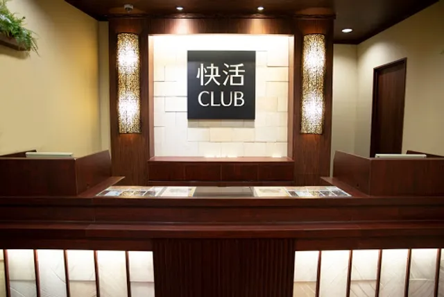 Kaikatsu CLUB - Kobuchi Station Branch