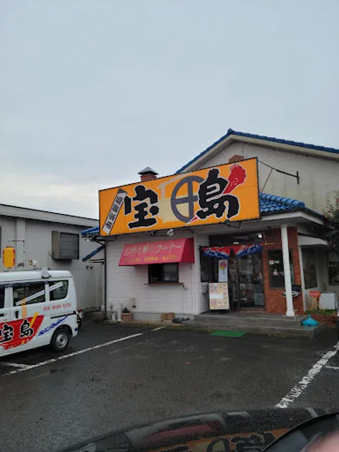 ラーメン宝島 平佐店