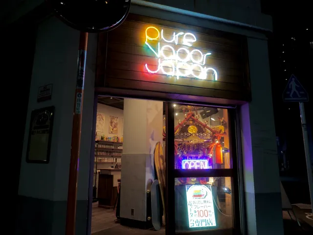 Pure Vapor Japan