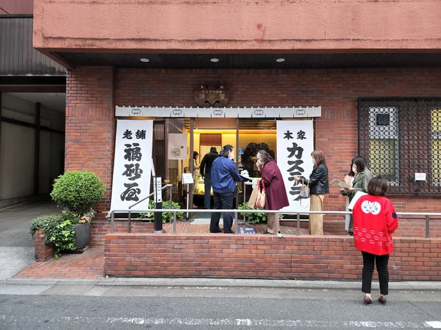 Fukusaya Meguro Shop, Tokyo Factory