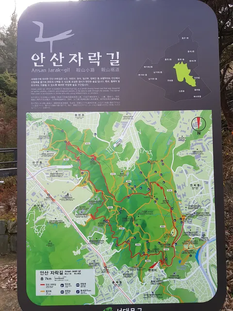 Ansan Jarak-gil Trail