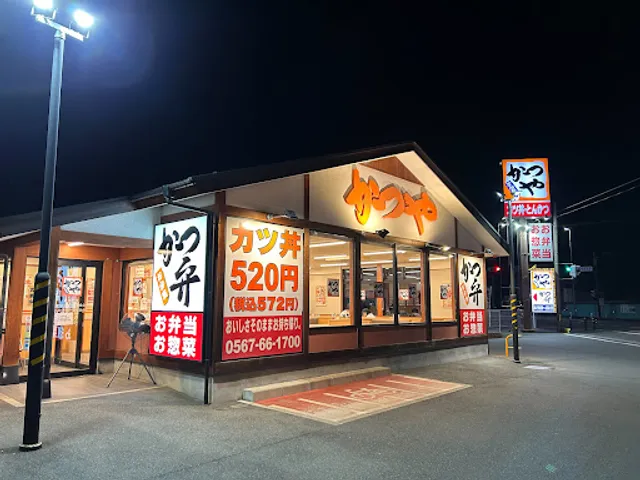 Katsuya Aichi Ichgousen Yatomi Branch