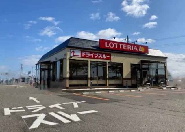 LOTTERIA Niigata Seiro Branch