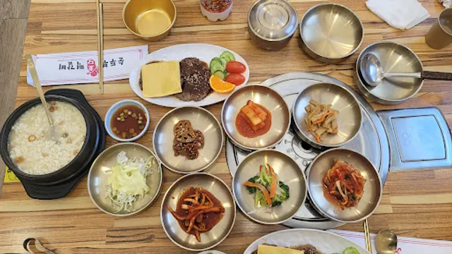 초당 순두부 떡갈비