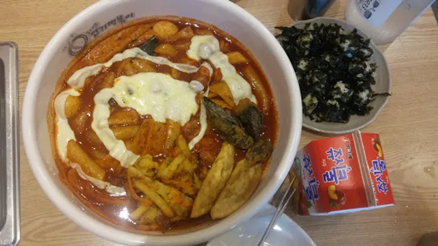 동대문엽기떡볶이해운대센텀점