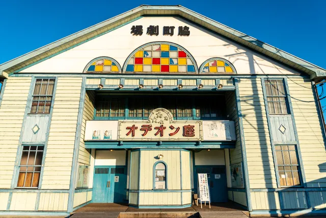 Wakimachi Theater "Odeonza"