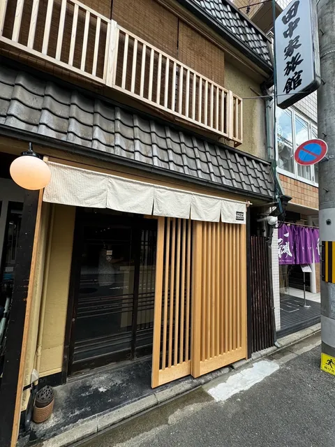 Taku Sando Kyoto