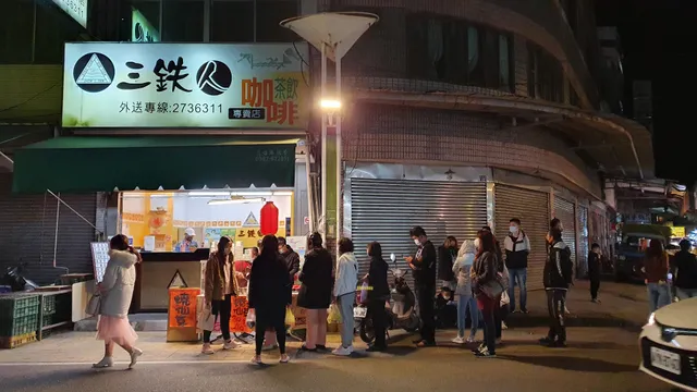 Mingjian Night Market