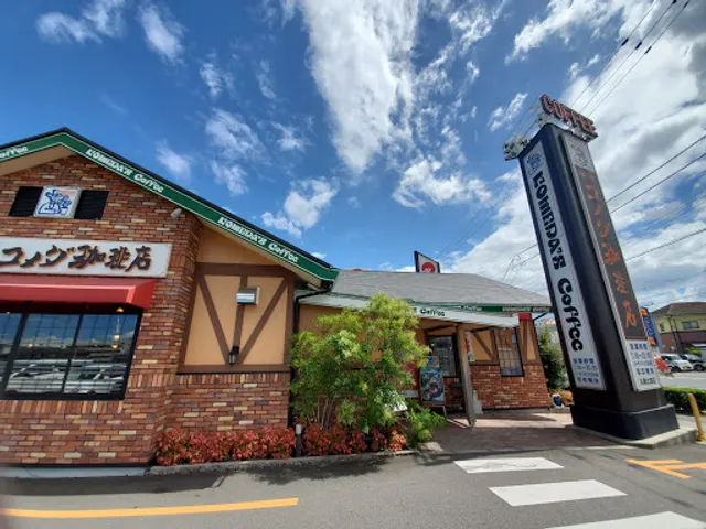Komeda's Coffee