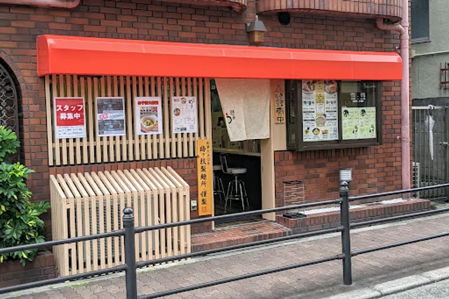 麺屋やま 文の里店
