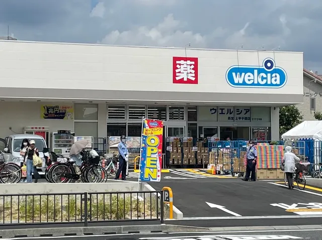 Uerushianishinomiyakamikoshienten