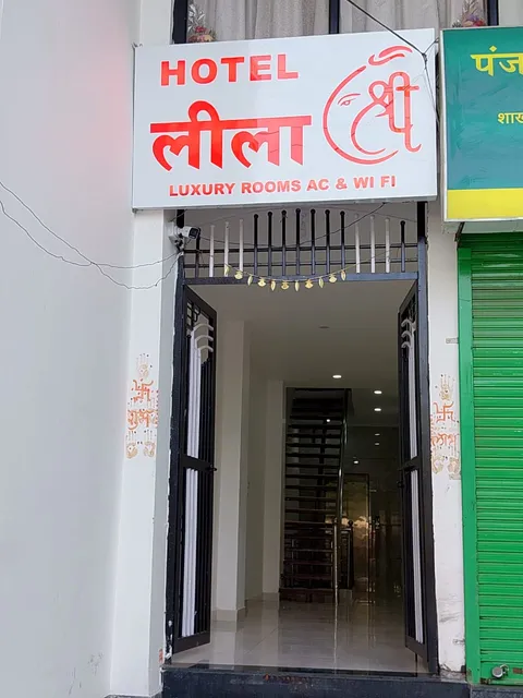 Hotel Leela shree and restaurant