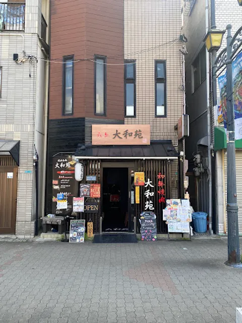 Wagyu Yakiniku Yamatoen