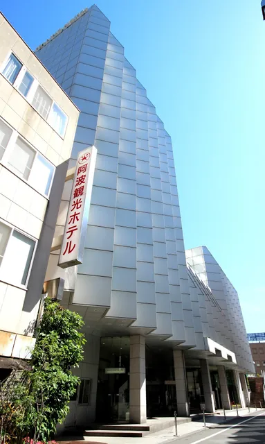 Awa Kanko Hotel