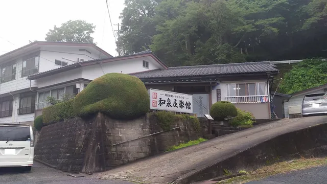 Izumiya Ryokan