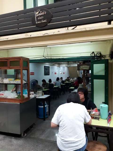 Tom Yum small shop Soi Klang Tha Prachan