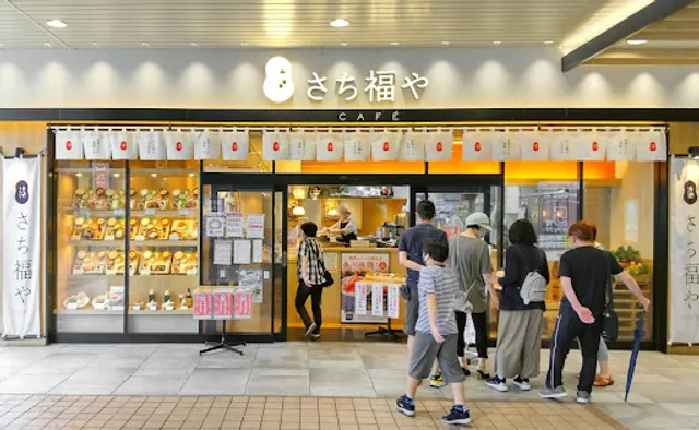 さち福やCAFE 草加ヴァリエ店