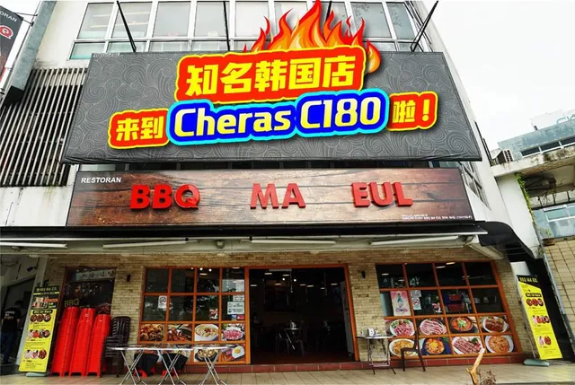 Bbq Golmok C180, Cheras