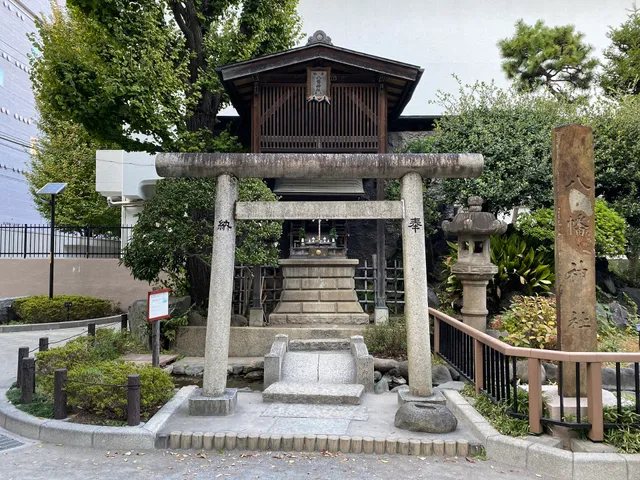 Hachiman Shrine