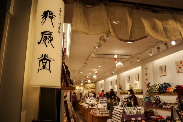 Maisen-Do Nishiki Market