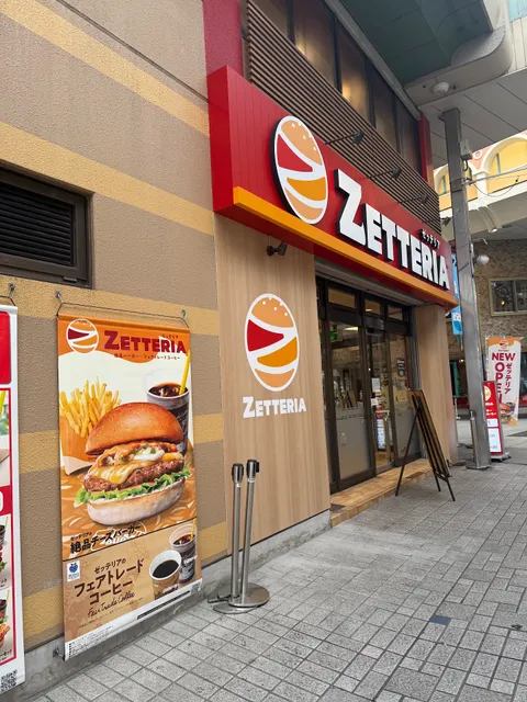 ゼッテリア 鹿児島山形屋店