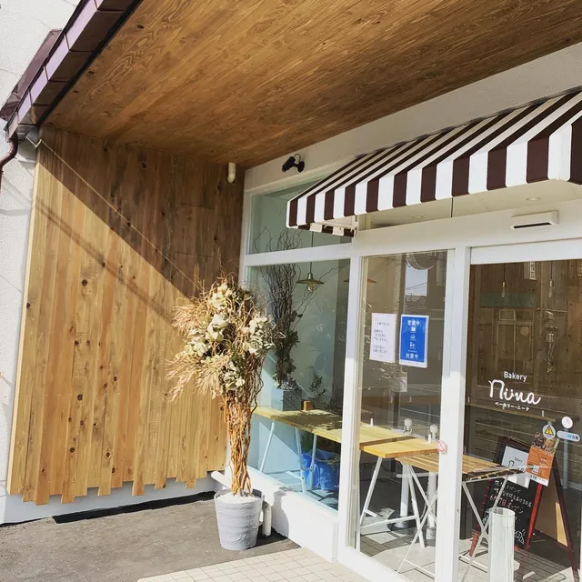 Bakery Niina
