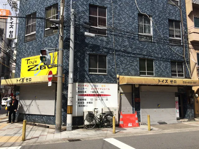 トイズゼロ (Toy Zero)