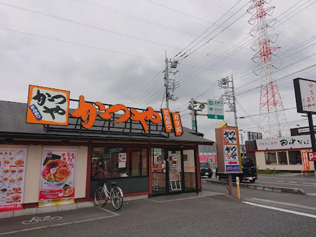 Katsuya Misato Store