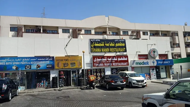 TIHAMA MANDI RESTAURANT