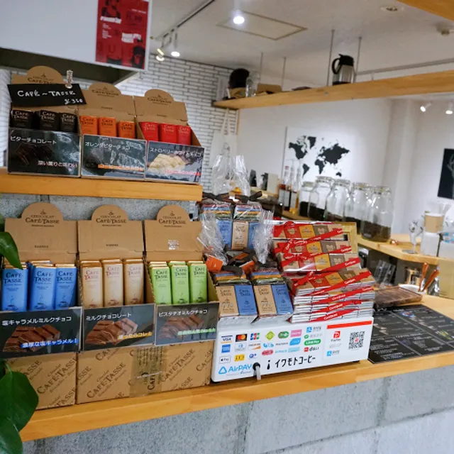 イワモトコーヒー