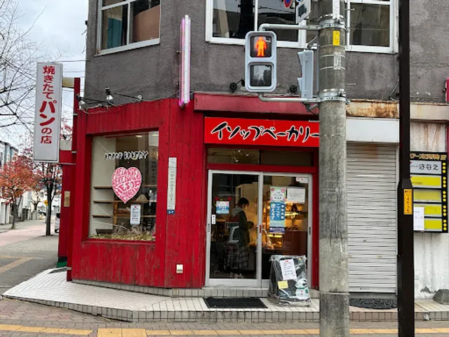 Aesop Bakery Tsukisamu