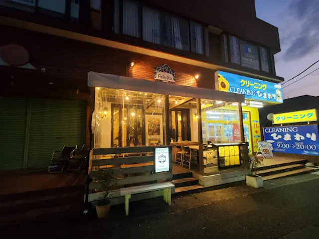 Felicita pizzeria trattoria