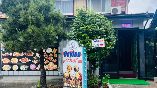 Ceylon Chef restaurant and bar