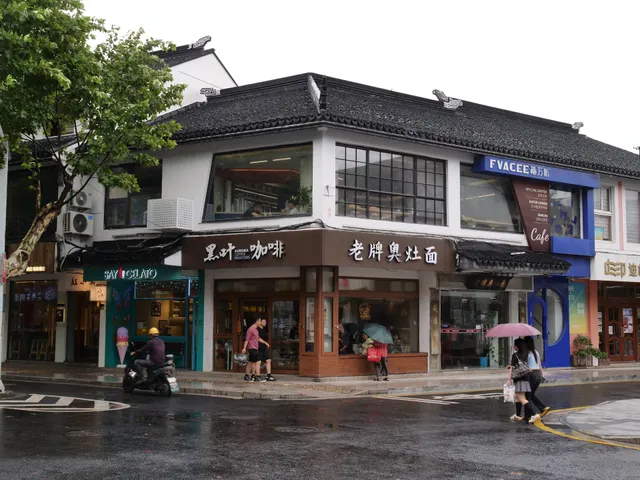 Banshan Brg Time-Honored Brand Aozaomian