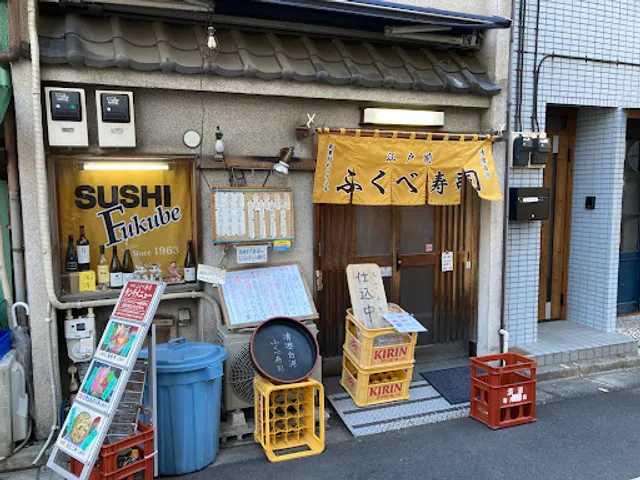 Fukube Sushi