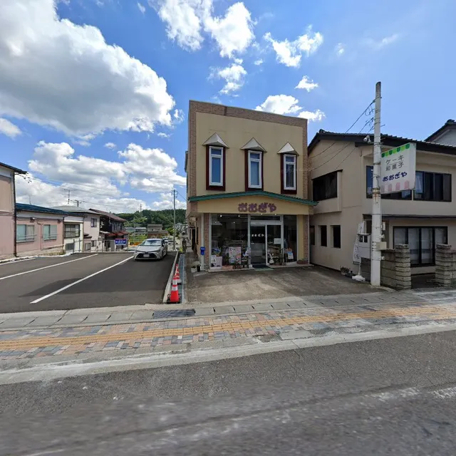 おおぎや菓子店