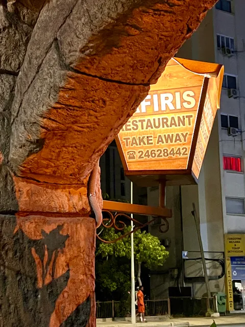 Εστιατόριο Ζαφείρης