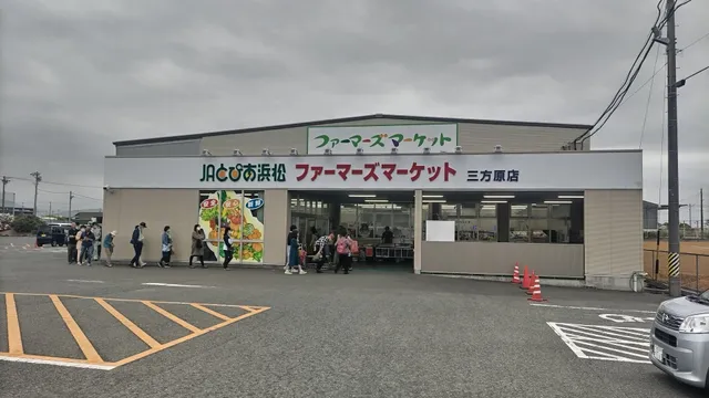 JA Topia-Hamamatsu Farmer's Market Mikatahara