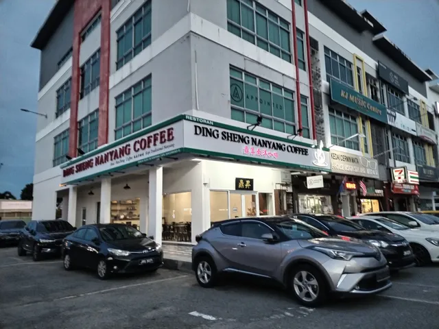 DING SHENG NANYANG COFFEE 鼎昇南洋咖啡