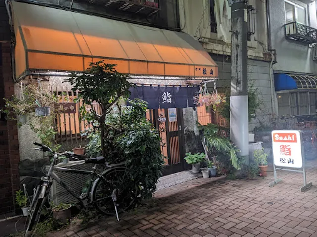 Matsuyama Sushi
