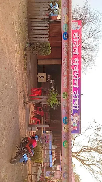 Hotel sudarshan Dhaba