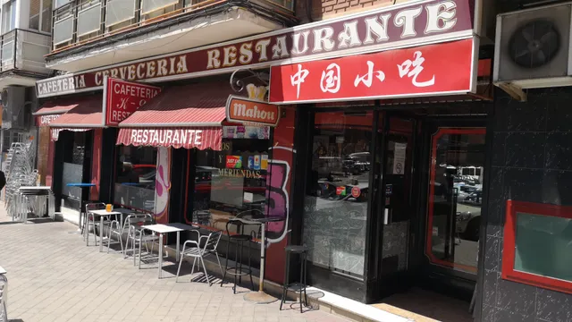 Restaurante Yang Guang