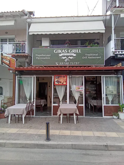 Gikas Grill