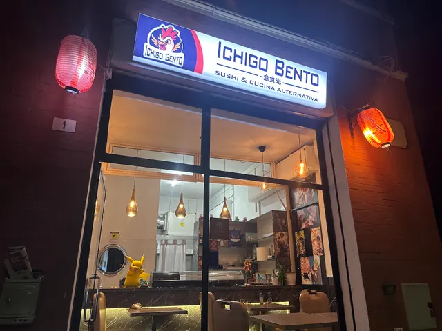 Ichigo Bento Ravenna（一盒食光）