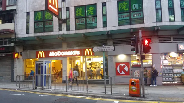 McDonald's (Tin Wan)