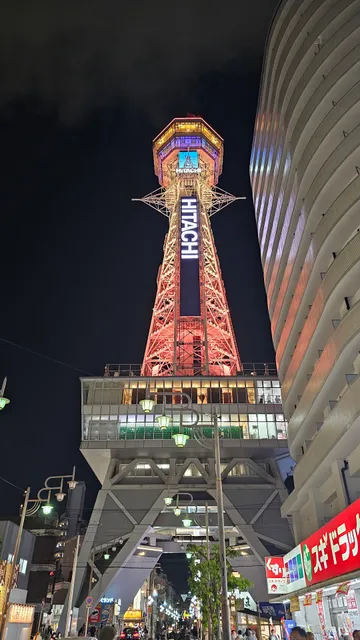 Apartment Hotel 11 Tsutenkaku