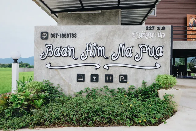 Baan Him Na Pua