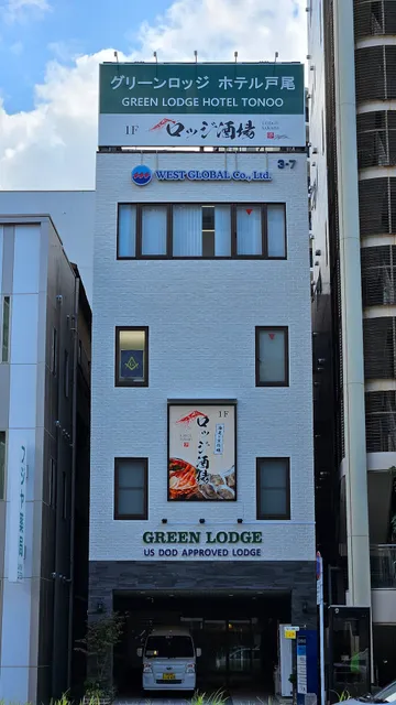 グリーンロッジ佐世保 / Green Lodge Sasebo