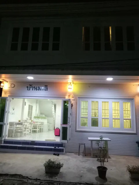 บ้านมะลิ ที่พักเชียงคาน